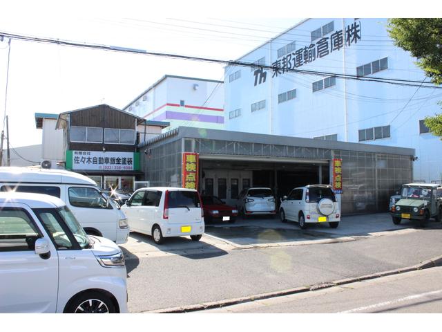 有限会社　佐々木自動車鈑金塗装