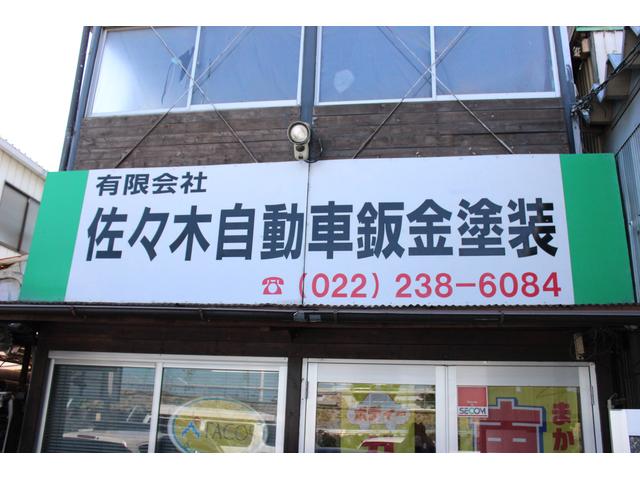 こちらの看板が目印です。お気軽にご来店下さい