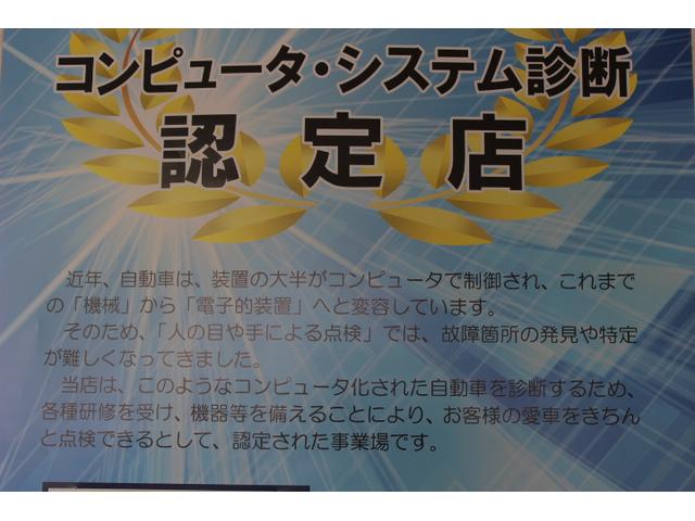 コンピューターシステム診断可能ですので、故障の原因を細部までお調べいたしております。