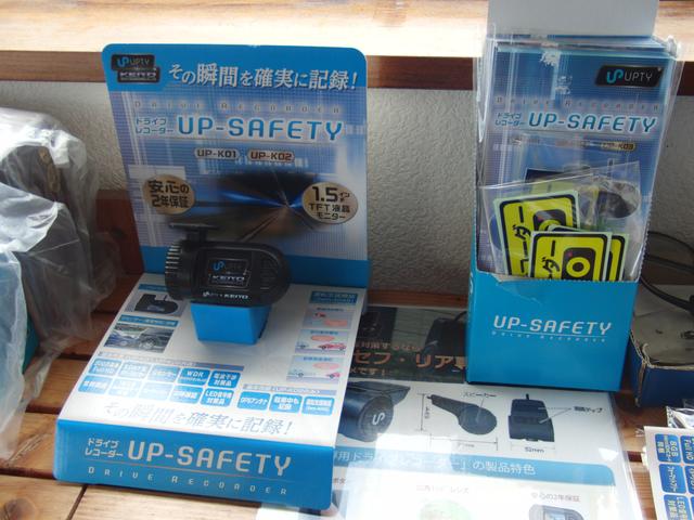 ドライブレコーダー~活用~