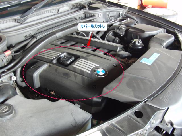 BMW X3  エンジン不調　エンジンチェックランプ点灯　修理
