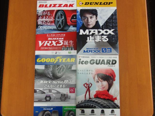 冬の予感・・スタッドレスタイヤ交換時期ですね！