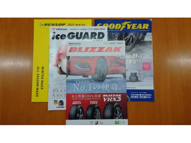 そろそろ・・ スタッドレスタイヤに交換ですね。。