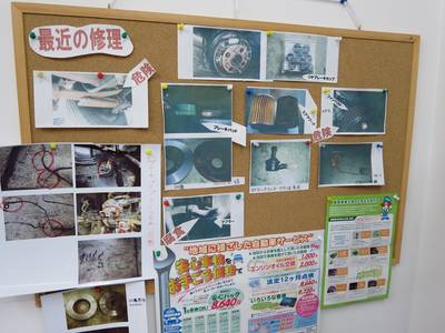 作業内容をご確認いただけます。