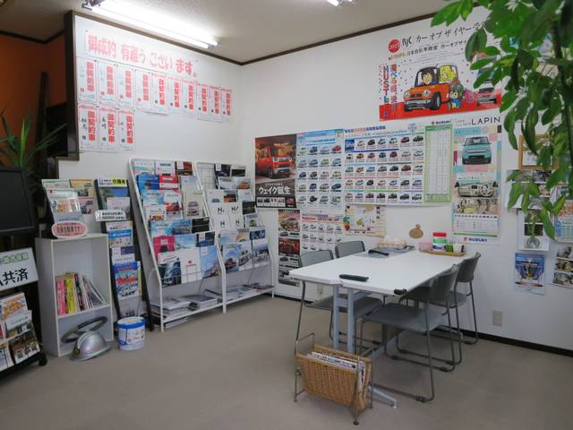 （株）佐藤自動車3