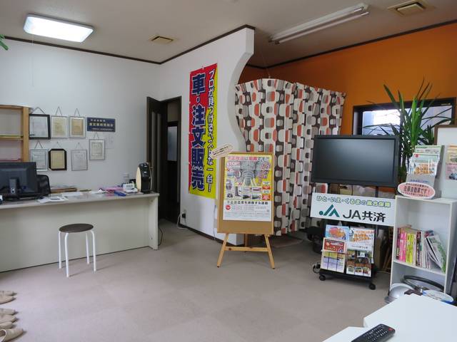 （株）佐藤自動車4