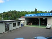 カーケア＆タイヤショップ　要田自動車（株）