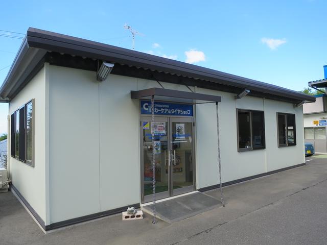 カーケア＆タイヤショップ　要田自動車（株）2