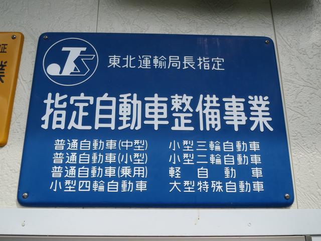 カーケア＆タイヤショップ　要田自動車（株）3