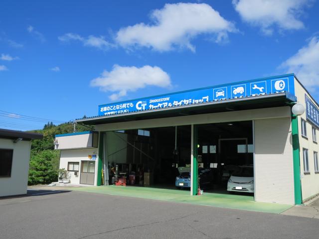 カーケア＆タイヤショップ　要田自動車（株）11