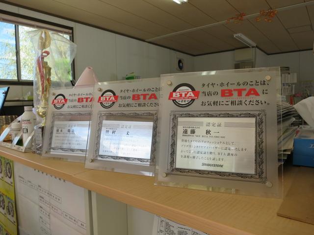 カーケア＆タイヤショップ　要田自動車（株）14