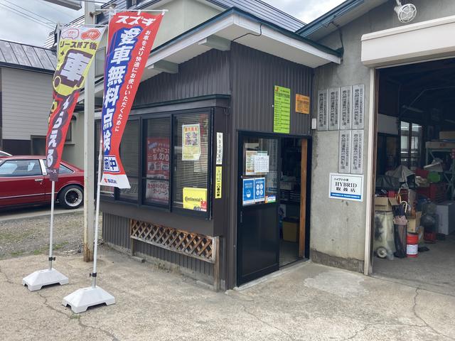 株式会社　秋元モーター整備工場3