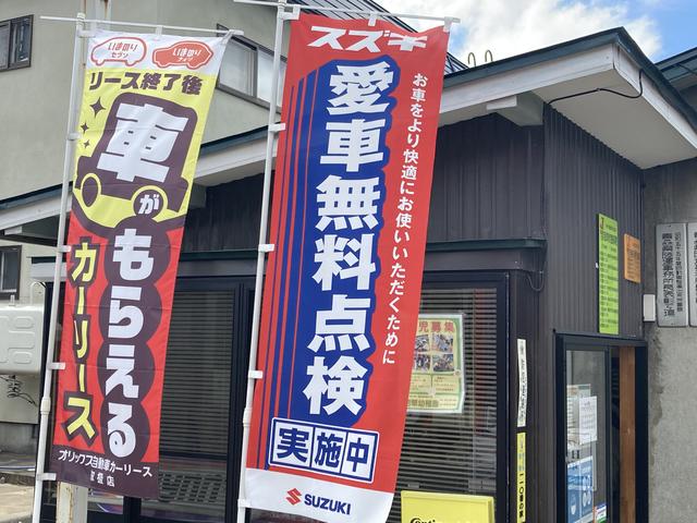 株式会社　秋元モーター整備工場4