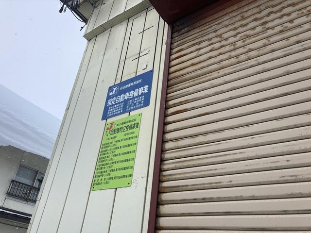 店舗の場所が分からない時はお気軽にお電話下さい。ご説明致します。