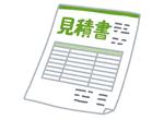 法定１２ヶ月点検整備