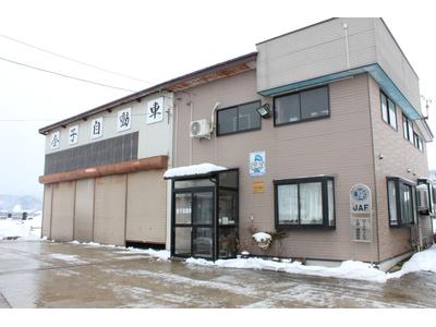 金子自動車の画像