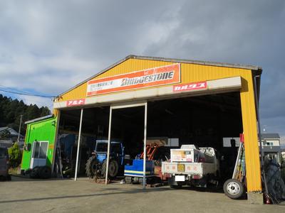 河南自動車整備工場の画像