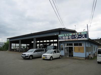 清野モータースの画像