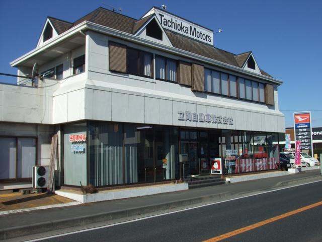 ロータス立岡　立岡自動車株式会社