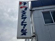 この看板が目印です！