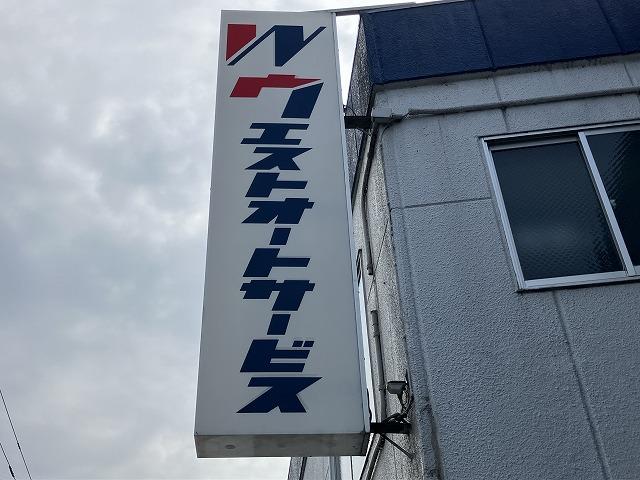 この看板が目印です！