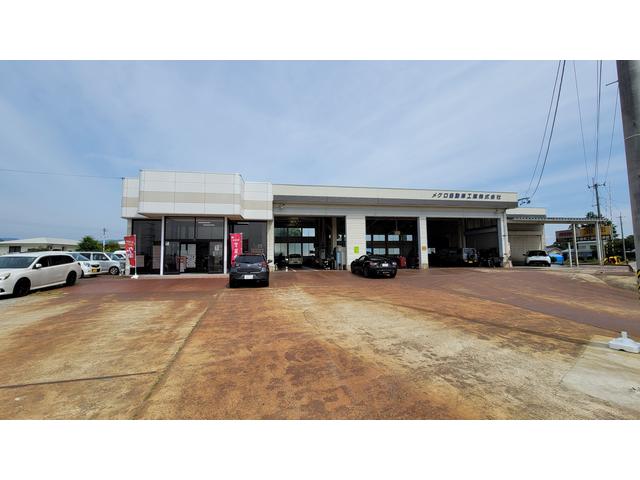 メグロ自動車工業株式会社 サービス紹介の2つ目