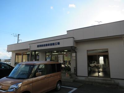 株式会社　柴田自動車整備工場の画像