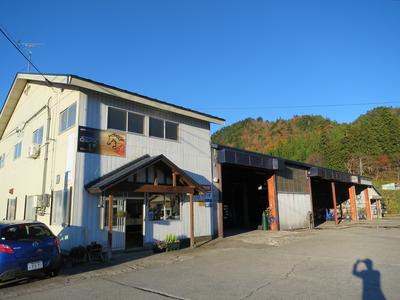 有限会社 酒井自動車工業の画像