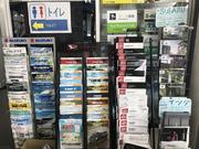 石山自動車株式会社8