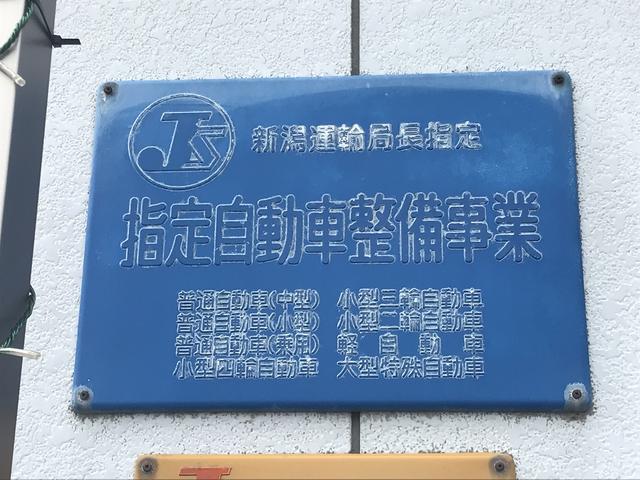石山自動車株式会社7