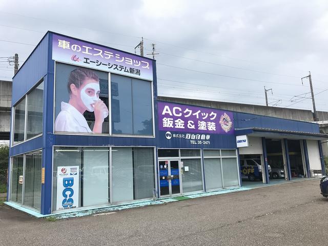 石山自動車株式会社19