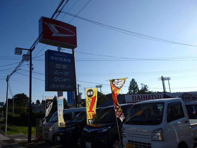 (株)中村自動車(2枚目)