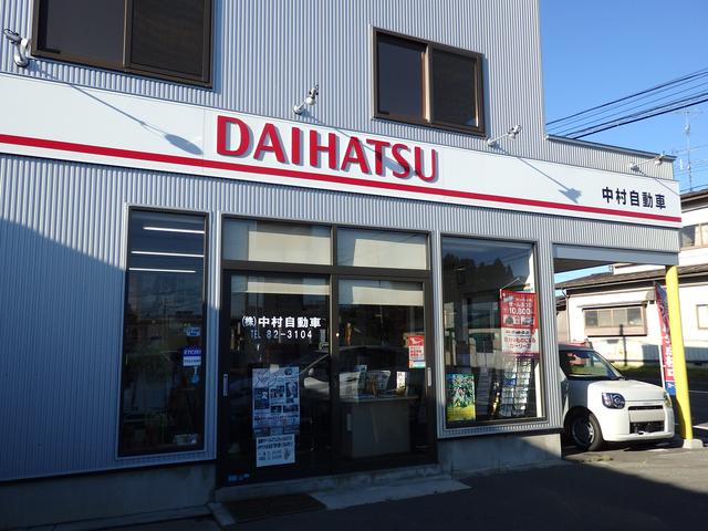 (株)中村自動車(3枚目)