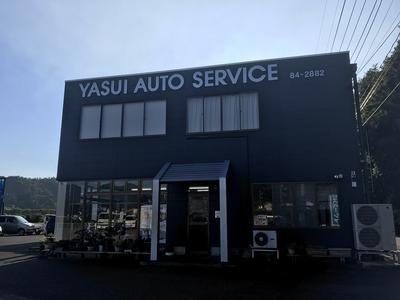 (有)安井オートサービスの画像