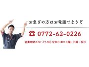 株式会社　マルサン7