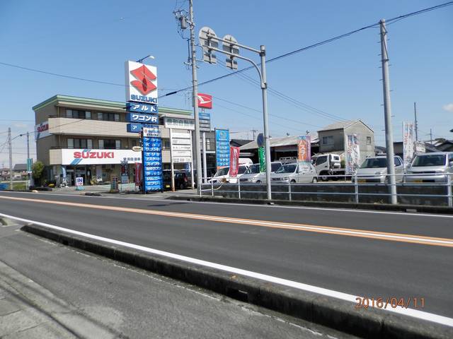 愛和自動車株式会社