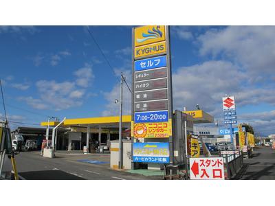 (株)松島自動車の画像