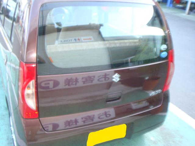 アルト　スズキ　車両販売　なんでも販売します？