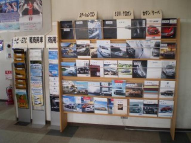 （株）安沢モータース サービス紹介の6つ目