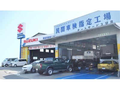 株式会社　望月塗装工業所（オートサービス望月）の画像