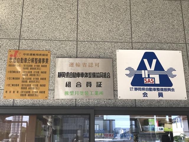 株式会社　望月塗装工業所（オートサービス望月）19