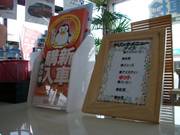 店長 加藤　雄大