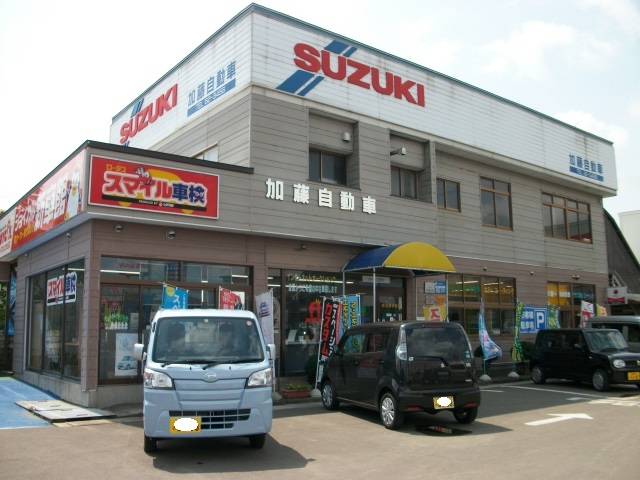 合資会社 加藤自動車整備工場 秋田県秋田市の自動車の整備 修理工場 グーネットピット