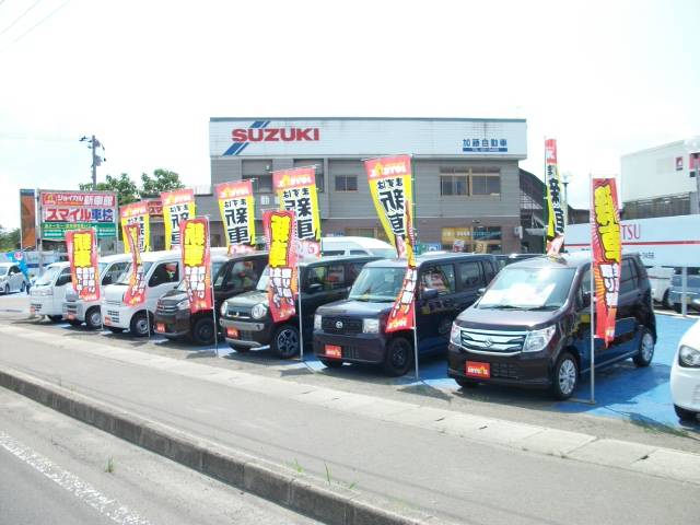 合資会社　加藤自動車整備工場5