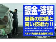 車検・鈑金デポ　本社工場4