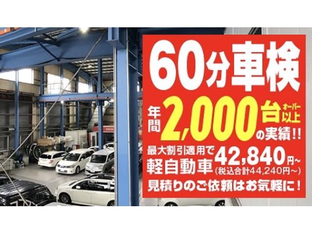 車検・鈑金デポ　本社工場3