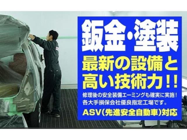 車検・鈑金デポ　本社工場4