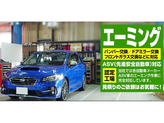 車検・鈑金デポ　本社工場5