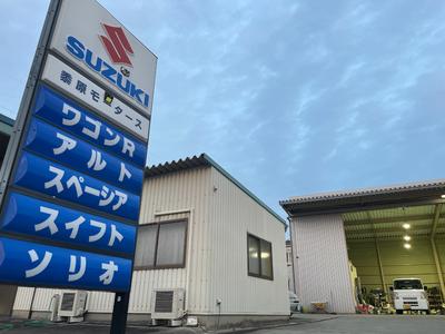 黍原モータースの画像