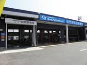 （有）渡部商事2